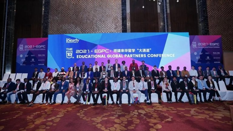 Educational Global Partners Conference, Nanjing 2021